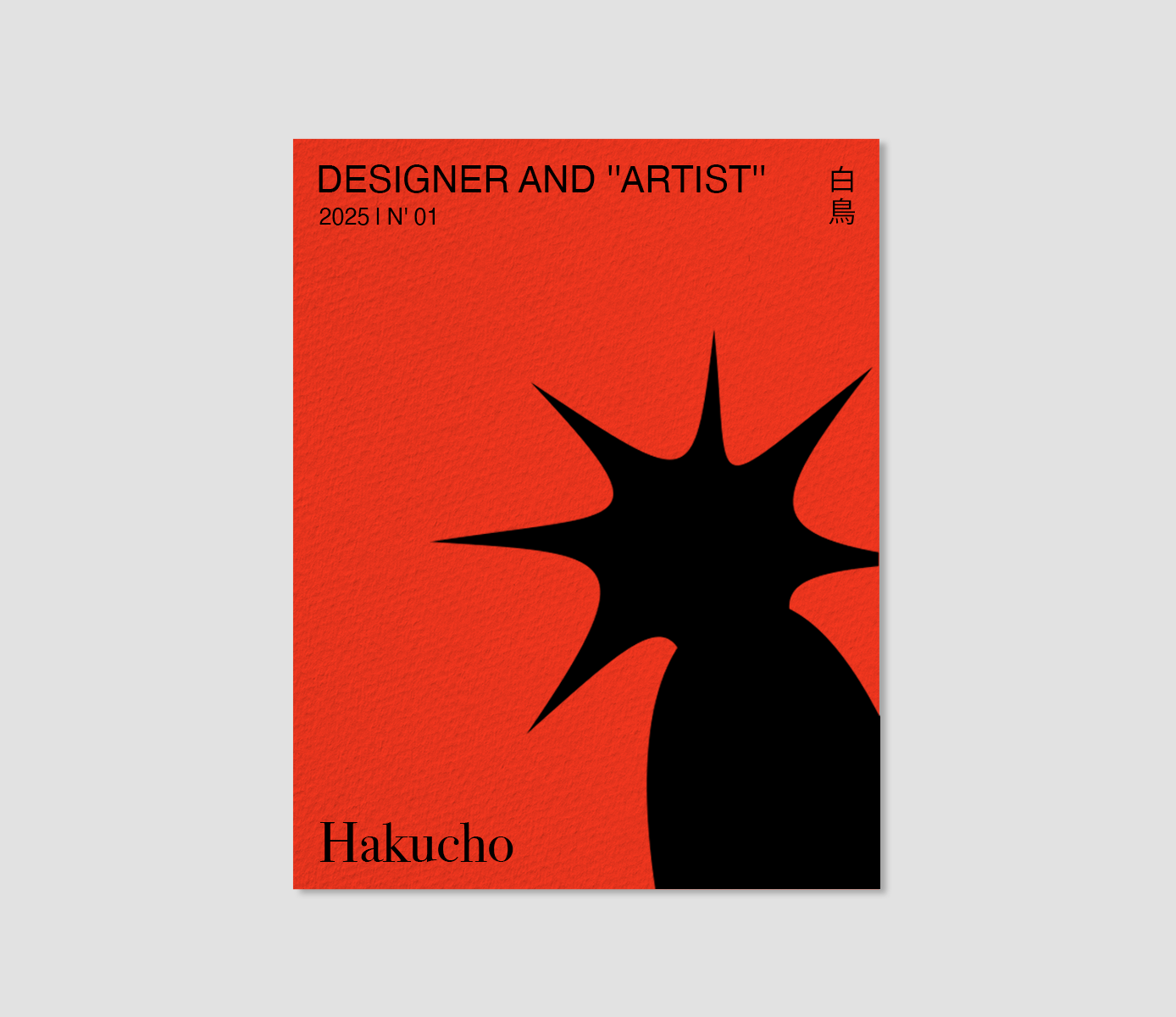 Hakucho 01